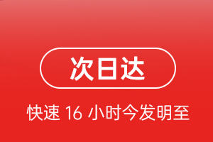 秦皇岛北戴河机场快递航空货运 航空货运