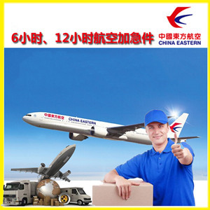 秦皇岛北戴河机场快递公司谈空运的四大作用是什么